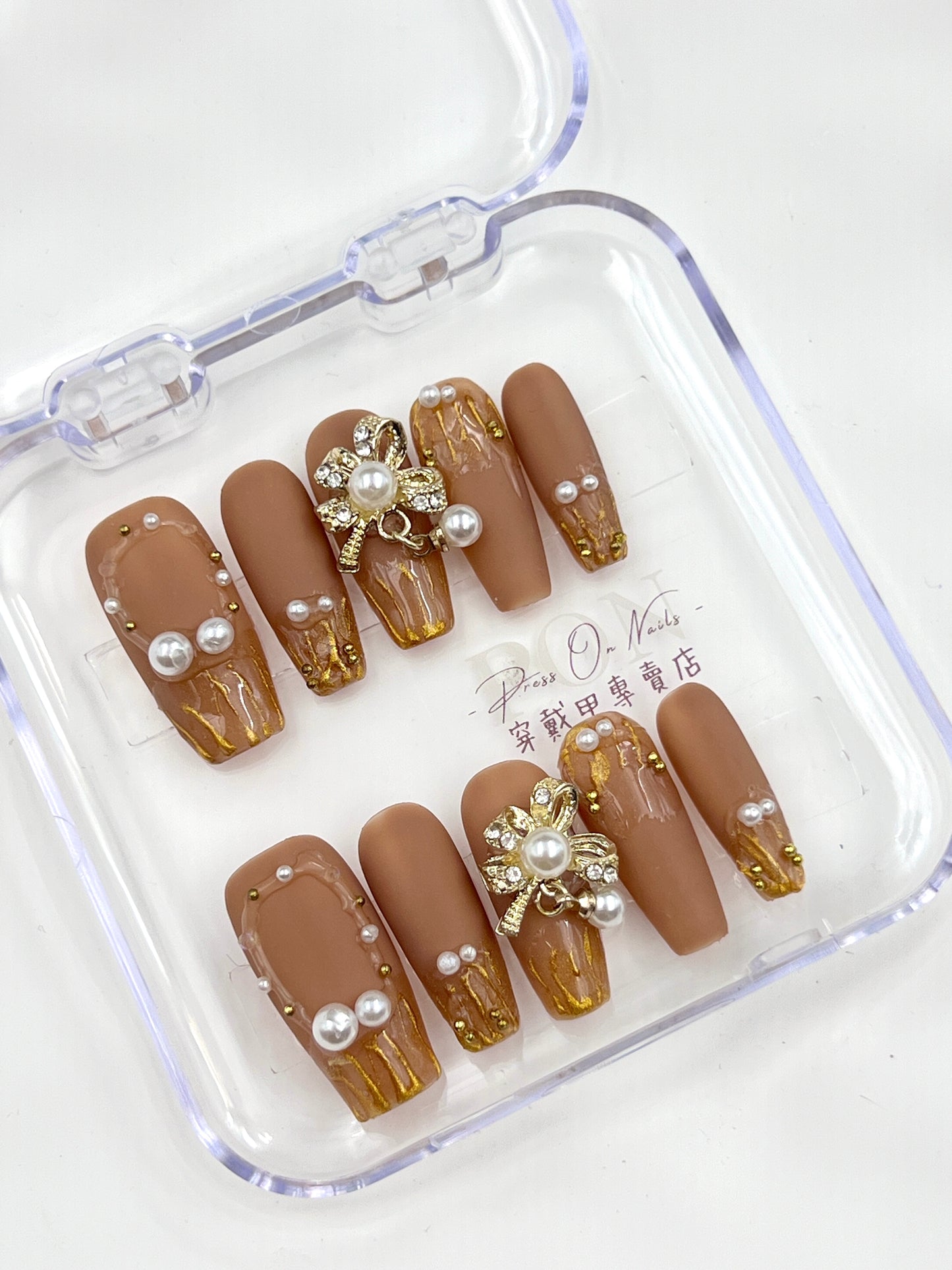 P316 杏棕珍珠吊飾穿戴甲 純手工穿戴甲